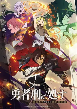 精品国产久 动漫 深海