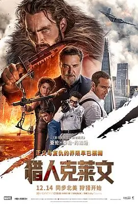 精品国产久 资讯 国产剧出海
