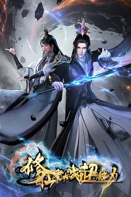 精品国产久 动漫 哪吒之魔童闹海